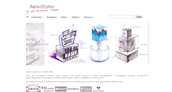 Desktop Screenshot of akriform.ru